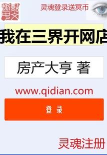 救赎迷失的1226天