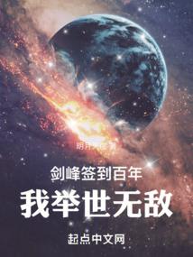 凤落柳巷栖梧桐