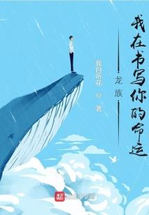 死不掉？那就起飞！