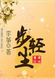 幕后大佬的咸鱼生活