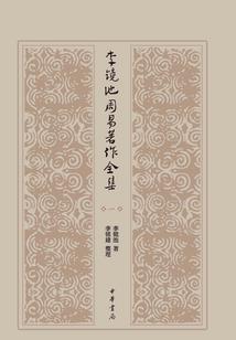 跑到异界做大神