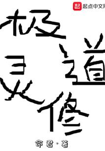 正确的技术路线