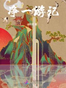 都市圣战
