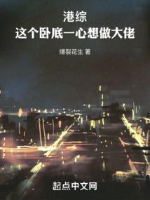 也许明天就是末日