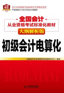 修仙大佬要出道