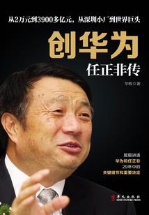 异次元传说legend