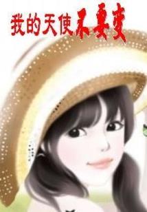 战世无双