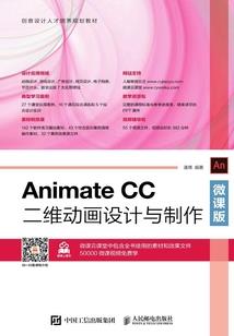 向前冲，从此我们与众不同
