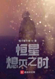 末日冰法师
