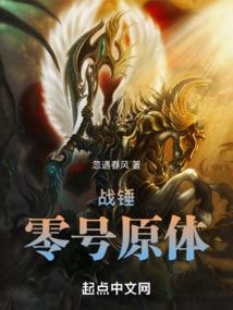 一世二青仙