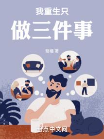 穿越之寻