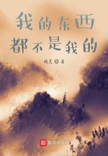 诡秘末世：开局血肉飞升
