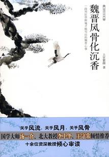 七年光阴