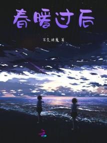 异界笔仙