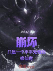 我从白领晋升到救世主
