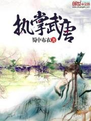 都市捉鬼王