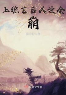 嫡女翻身打三仗