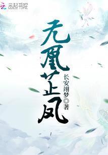 万剑伏