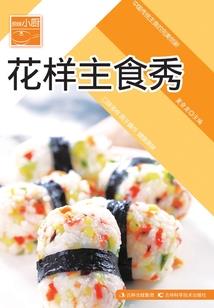 天逆青春之地球纪元
