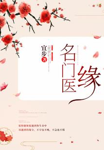 异界之绝代双骄