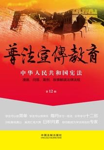 套路幕后手