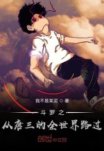 传奇世界之中州建国