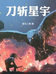 九域衍道