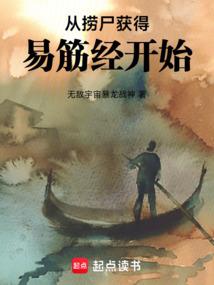 王妃靠算卦改了自己的寡妇命