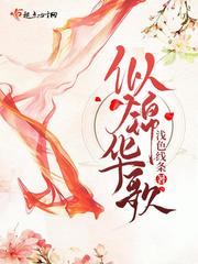 陪伴夕阳的零星
