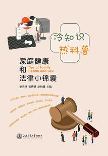 情陷劣质奶爸