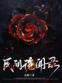 完美男人我不爱