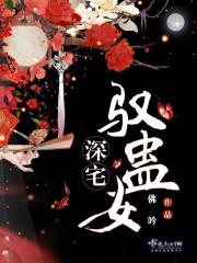 异世风神传奇