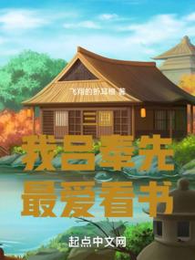 猛虎回归