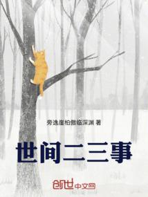 穿越异界当神话