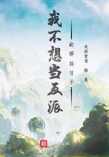 浮华生我本妖娆