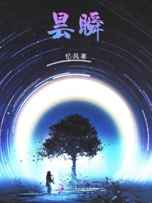 道转苍穹