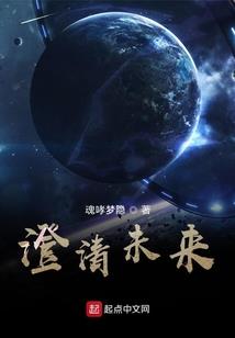 异人归