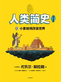 艾薇拜伦：蓝眼睛