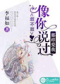 修罗之宠，妃倾天下