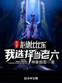 贵族总裁追爱