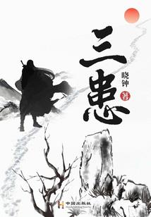 我有余生和你
