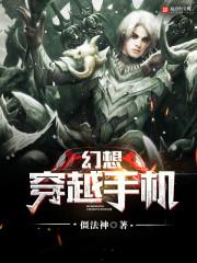 二十场皆胜