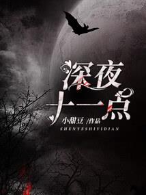 洛克王国之神宠传