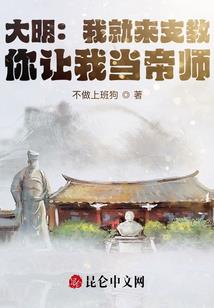 大鬼头