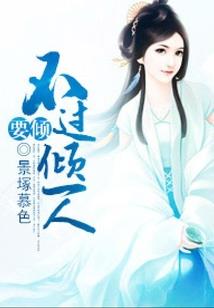 和想象不一样的末世之途