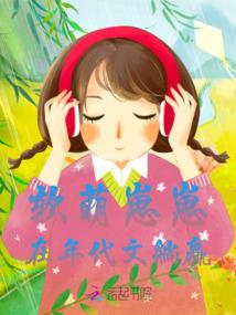 军鸡
