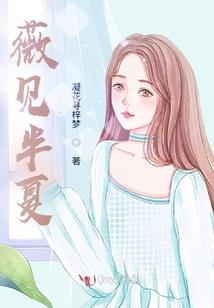 守护甜心之樱花再开
