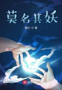 豪门重生千金复仇