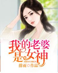 重生九零：首长，吻安！