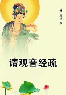 校园另类修真录
